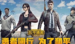 和平精英g47最新爆料,神秘枪械G47即将亮相，性能解析抢先看